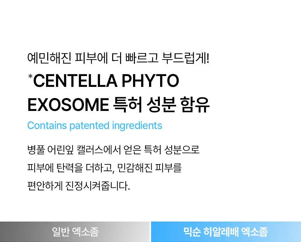[-8.1도 즉각쿨링/슬러시젤크림] 믹순 히알레배 포어 워터풀 젤크림 60ML 상세페이지 25